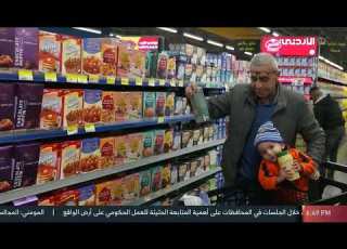 جيشنا العربي مديرية المؤسسة الاستهلاكية العسكرية