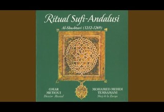 LV Al Imára Danza Sufí O Hadra Éxtasis O Trance Tab Al Hiyáz Al Kabír Yá Yahilan