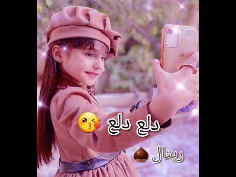 اغينة دلع دلع رأفت عواد لين الغيث نتالي مرايات زينة عواد بيسان صيام ماريا مجاهد