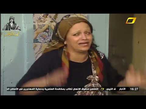 مسلسل السيد صالح الحلقة الثالثة