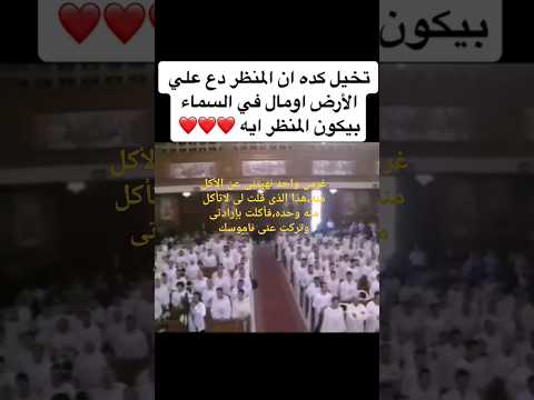 غرس واحد نهيتنى عن الأكل منه هذا الذى قلت لى لاتأكل منه وحده فأكلت بإرادتى وتركت عنى ناموسك