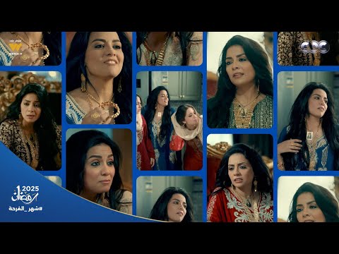 ست القصر أمثال برنسة في حكيم باشا هتلاقيها في حياتك