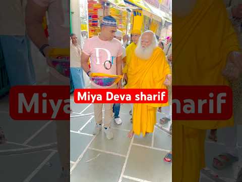 Miya Deva Sharif