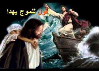 امسك يا رب