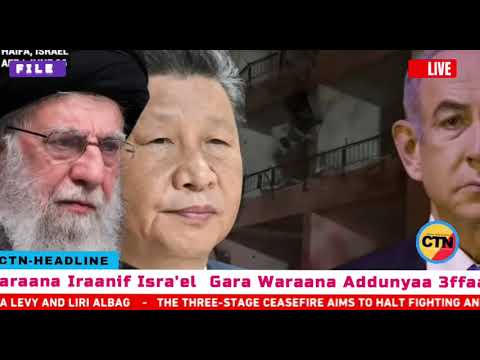 ODUU AMMEE 19 6 2025 ISRA EL KADHAA SENTE MISA ILLI 500 KALLATTII ISRA EL LIVE CTN