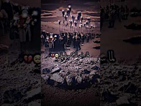 لما سار المركب ناساني