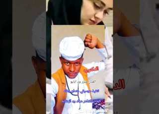  الدكتوره