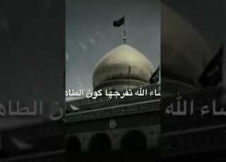  نشالله نزور عقيلة متابعه لايك