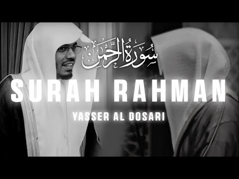 Amazing Recitation Of Surah Rahman By Yasser Al Dosari صورة الرحمان ياسر الدوسري Amazing Recitation Of Surah Rahman By Yasser Al Dosari صورة الرحمان ياسر الدوسري