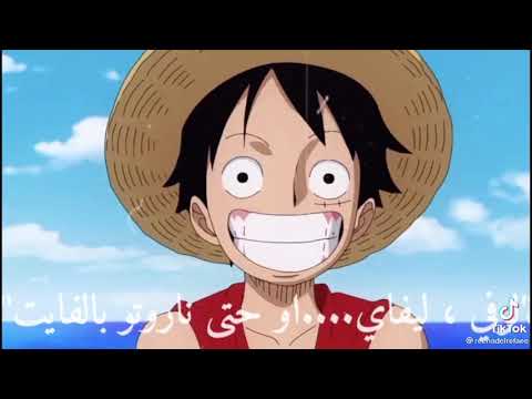 اغنية اسمه انمي مو كرتون