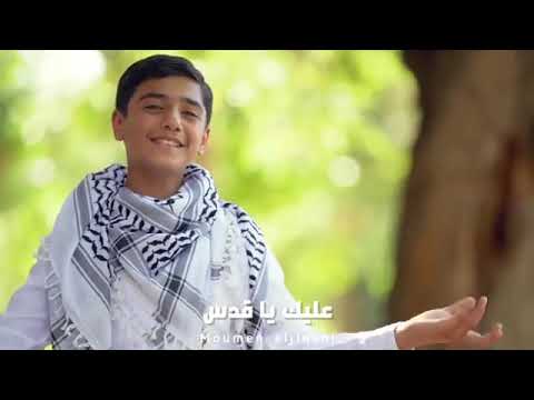 والله لن انسى مسجدنا الاقصى