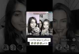 ريما علبة مقلب جديد