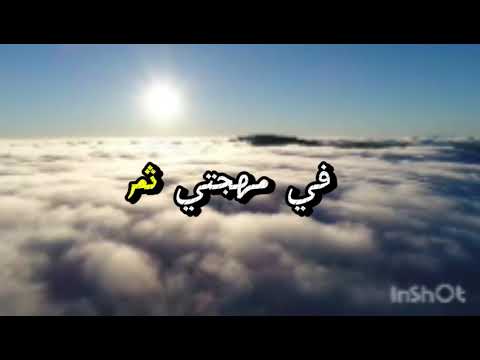 الشاعر الكبير محمد أحمد المسمري قصيده على الشرط وغلاء المهور 1 الشاعر الكبير محمد أحمد المسمري قصيده على الشرط وغلاء المهور 1