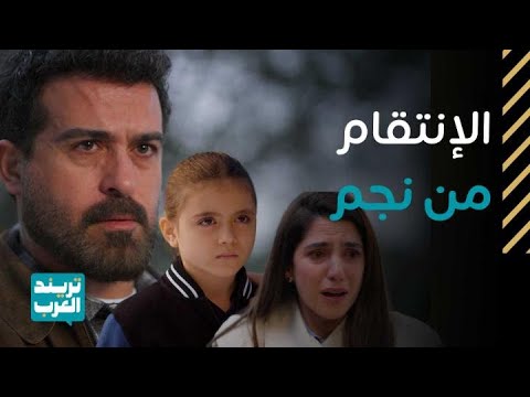 مسلسل ليل ملاك راحت ضحية أغلاط نجم أصعب لحظات مسلسل ليل اللي بكتنا كلنا