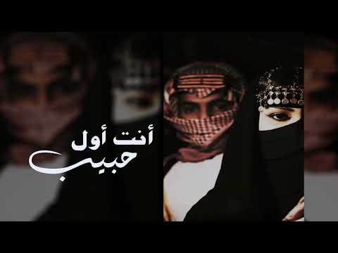 أجمل اغنية حزينه انت اول حبيب استكنان حزينه