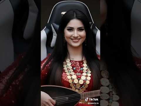 نسرين ئه ئ دلبرم