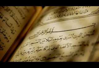 سورة الإسراء كاملة للقارئ قاسم شبلي من صلاة التراويح لعام ١٤٣٩ سورة الإسراء كاملة للقارئ قاسم شبلي من صلاة التراويح لعام ١٤٣٩