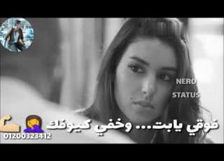 فوقي ابت وخفي كيوفك