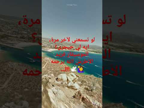 Music لو تسمعني لآخر مرة ايه لي حيجرى الموسيقار فريد الأطرش طرب ناي عود