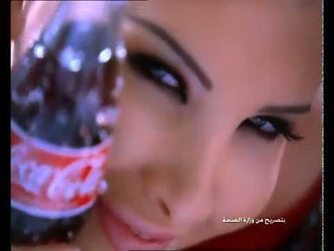 Coca Cola Nancy Agram Ad 11 نانسى عجرم كوكا كولا