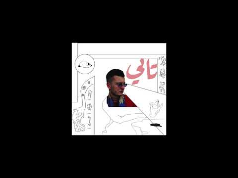 تاني