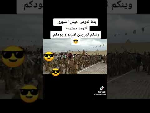 ساقط يابشار جيش الساروت اسبتو وجودكم الساروت بليل الثورة السورية