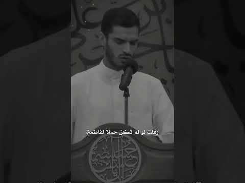 مدح الأمام الحسن الامام الحسن المجتبى كريم أهل البيت محمد الحرزي