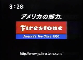  Firestone Bridgestone Firehawk America S Tire IndyCar 15 Second Commercial Japan 1999