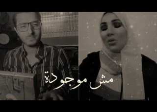 اغنية انا و انت حالة خاصة نداء شرارة