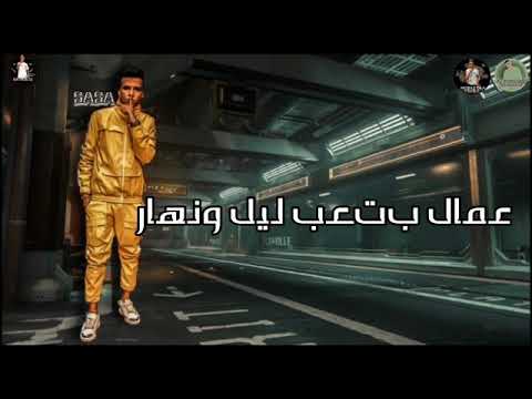 دخلوني حزب الاشرار احجزوالي تذكره في المطار عمال بتعب ليل ونهار عصام صاصا