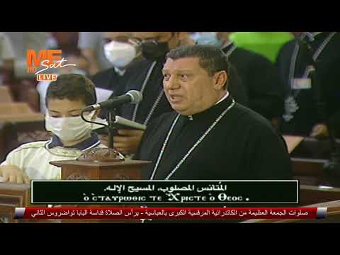 لحن امونوجينيس أيها الإبن الوحيد الجنس المعلم إبراهيم عياد