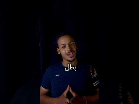 ايرين اتحول من طيب اللي شيطان