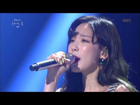 유희열의 스케치북 Yu Huiyeol S Sketchbook 태연 Fine 20170318