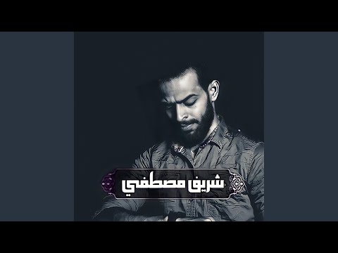 سبحان من سجد له