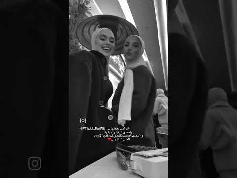 ان غبت بحنلها وانسى الدنيا واجيلها