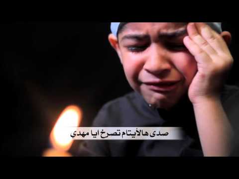 لبيك يا مهدي محمد بوجبارة اصدار جنة وجودي 1437