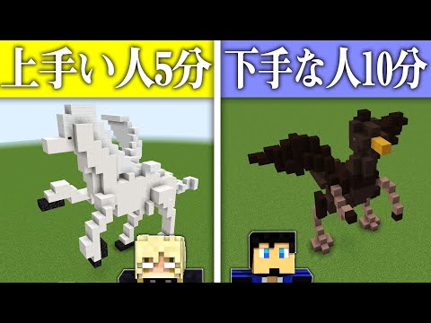 建築下手な人でも時間かければ上手くなる説 マイクラ