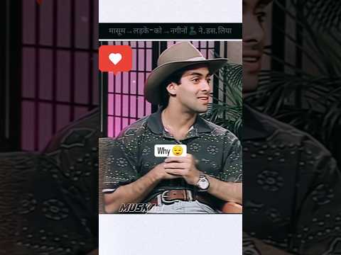 Salman Khan 1992 Interview Shorts Viral Trending Ytshorts