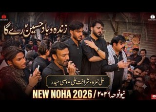 Zindabad Hussain A S Rawayga Ali Hamza Sharafat Ali Wassi Haider New Noha 2026