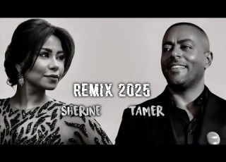  شرين عبدالوهاب تامر عاشور ريم Remix جديد لايك واشتراك