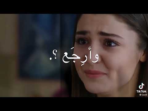 أرحم عينيك من اللي مبكيك تصميم بنات الشمس هاندا أرتشيل