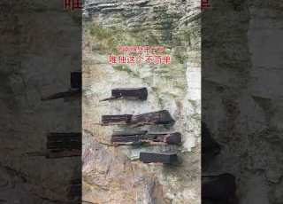  Coffins On Cliffs In Yunnan Province Travel Discoverchina
