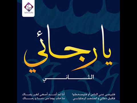 أمي فلسطين 2 مشاري العرادة حمود الخضر