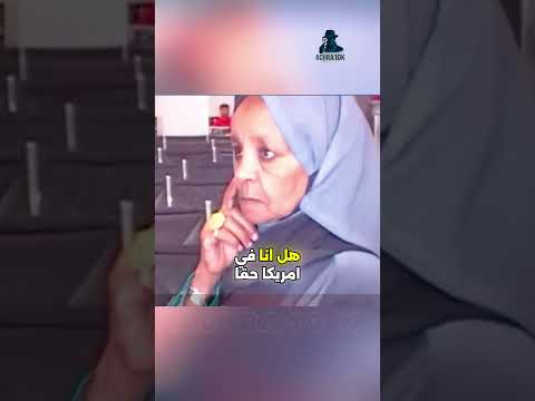 المرأة الغامضة من دولة تورنزا جواز سفر من عالم آخر Torenza Country