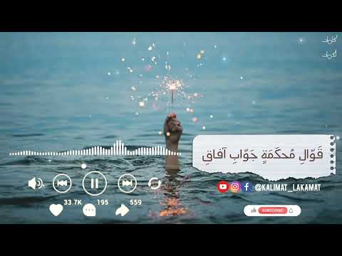 نواف يا عيد ما ل ك م ن ش وق و إيراق تأبط شرا نواف يا عيد ما ل ك م ن ش وق و إيراق تأبط شرا