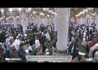 27th Jan 2025 Madeenah Isha Sheikh Thubaity