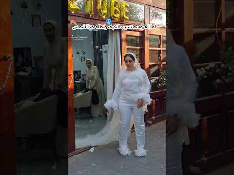 كل العرايس كدة والله Wedding اكسبلور افراح Bride صور Love عرسان مصر