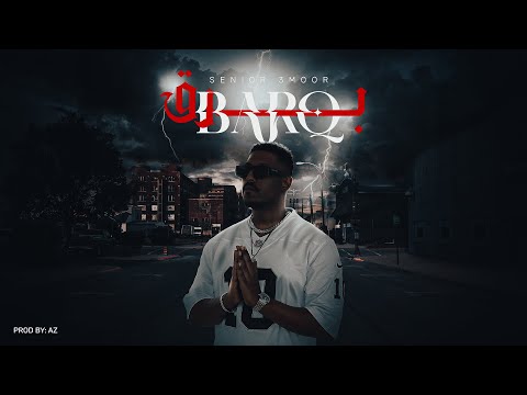 SENIOR 3MOOR Barq سنيور عمور برق Prod By Az