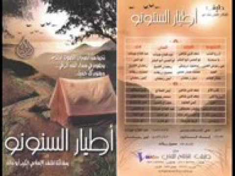 اطيار السنونو