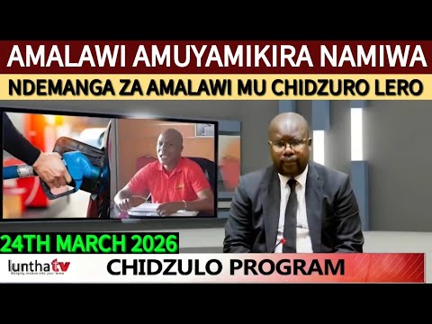 AMALAWI AMUYAMIKIRA NAMIWA MU CHIDZURO PROGRAMME 24 MARCH 26 Breakingnews Viral Fypシ Viral AMALAWI AMUYAMIKIRA NAMIWA MU CHIDZURO PROGRAMME 24 MARCH 26 Breakingnews Viral Fypシ Viral